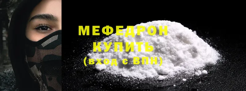 Магазины продажи наркотиков Мураши ГАШИШ  АМФ  Cocaine  Меф мяу мяу  МАРИХУАНА 