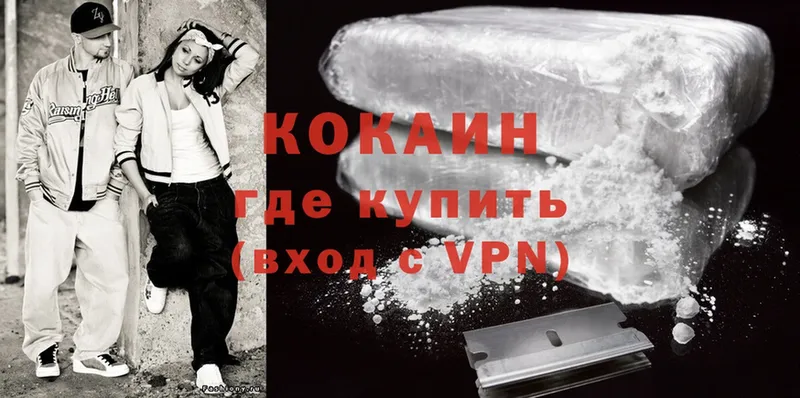 omg сайт  Мураши  Cocaine FishScale 