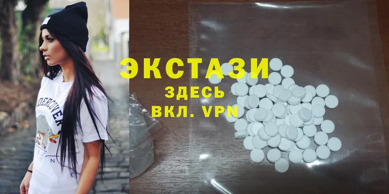 ЭКСТАЗИ 280 MDMA  купить   Мураши 