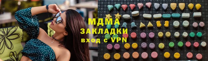 MDMA VHQ  цены наркотик  Мураши 