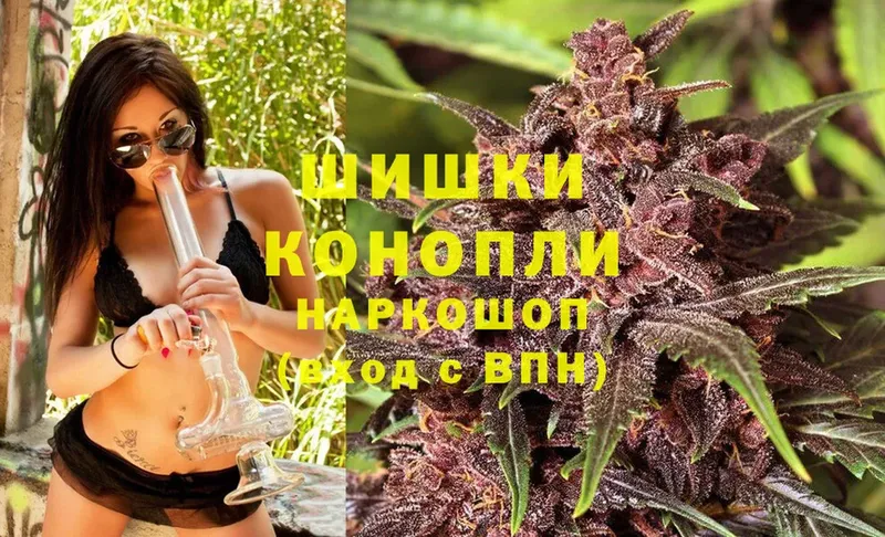 МАРИХУАНА LSD WEED  Мураши 